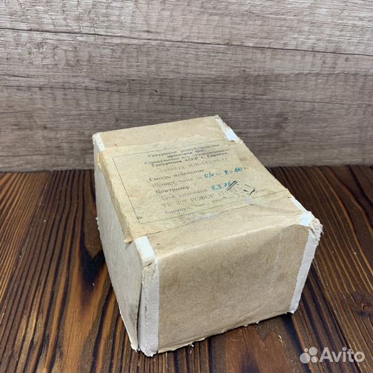 Винтажный Набор Гвозди Мебельные Ретро