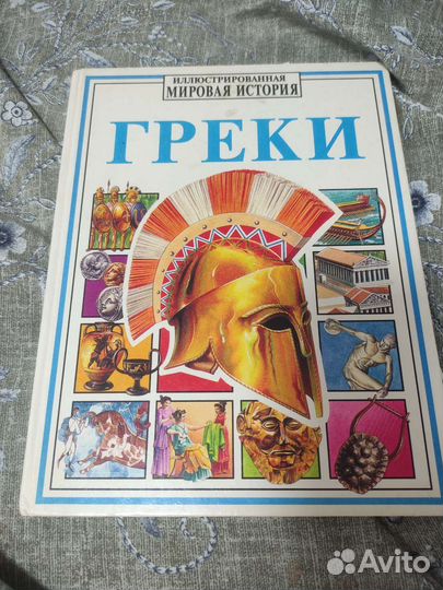 Детские развивающие книги