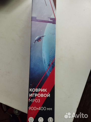 Коврик для мыши (игровой)