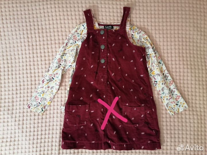 Пакет вещей для девочки 110 116 122