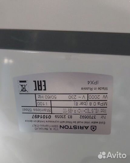 Водонагреватель Ariston velis tech inox R ABS 1003