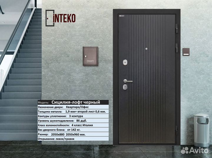 Входная Дверь с Итальянскими замками Сицилия Лофт