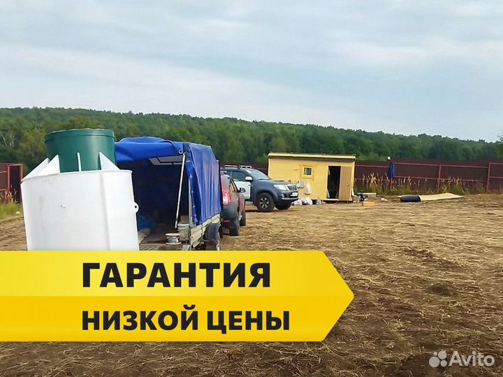 Кессон Титан под ключ