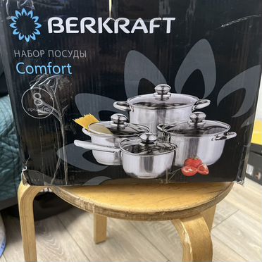 Набор кастрюль berkraft