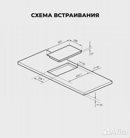 Индукционная варочная панель Lex EVI 320 F DS