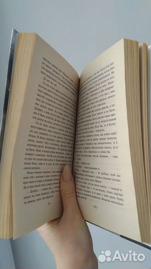 Стивен Кинг 