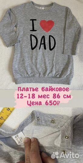 Платье лето/осень/зима 0+, 1-3г H&M Next