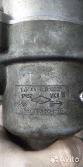Трамблер УАЗ Р132