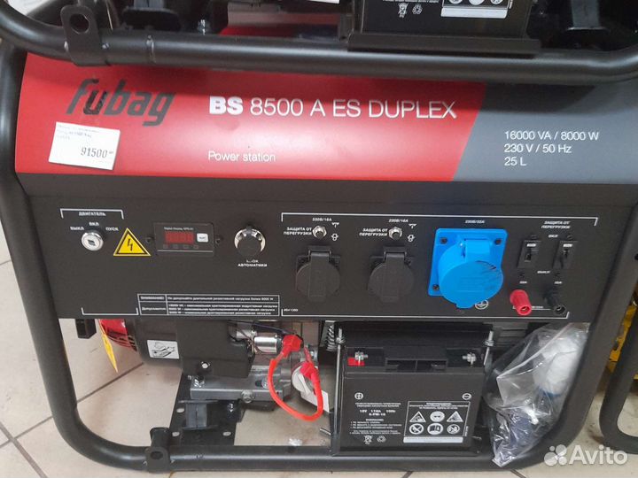 Бензиновый генератор Fubag BS 8500 A ES Duplex