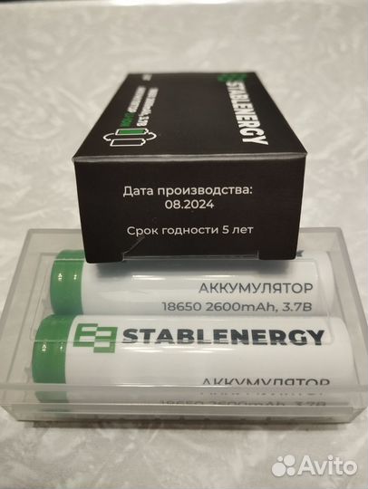 Аккумуляторные батарейки 18650