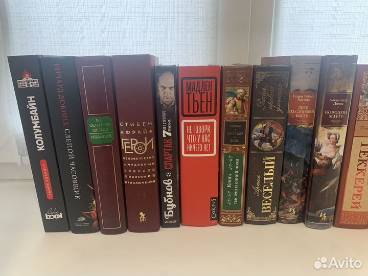Книги разных издательств