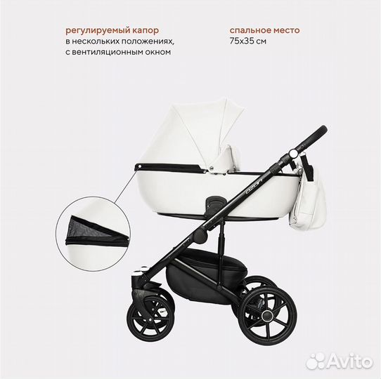 Коляска детская Riko Basic Ozon 2 в 1