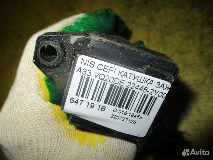 Катушка зажигания Nissan Cefiro A33