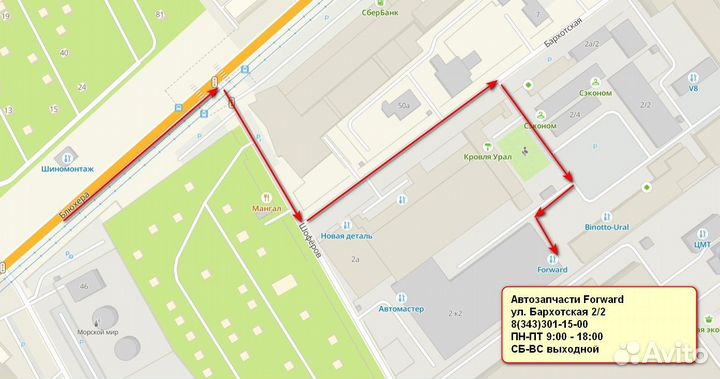 Фара правая Toyota Land Cruiser Prado