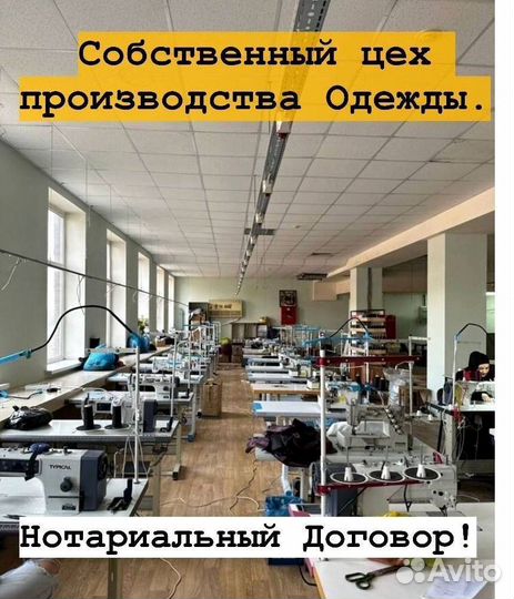Вложение в Готовый бизнес