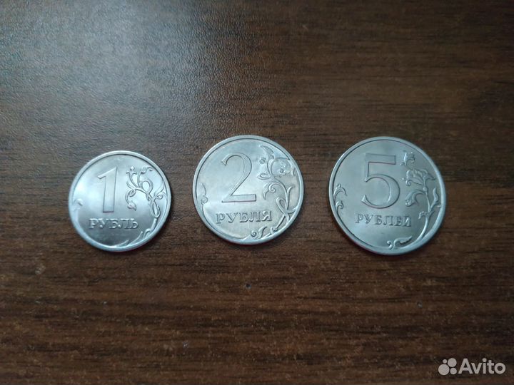 1,2,5 руб 2010 года спмд