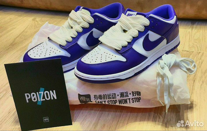 Кроссовки Nike Dunk Low Purple