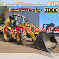 Экскаватор-погрузчик JCB 5CX 15H2WM, 2024