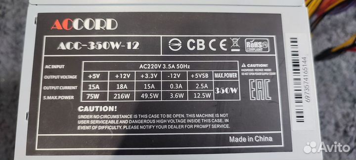 Блок питания для пк 350w
