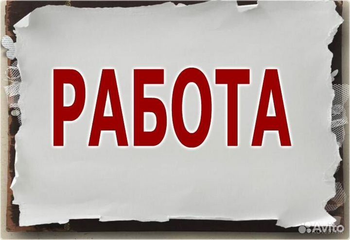 Сотрудник в цех на переборку яиц