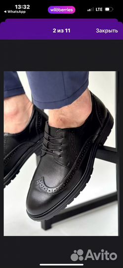 Туфли мужские