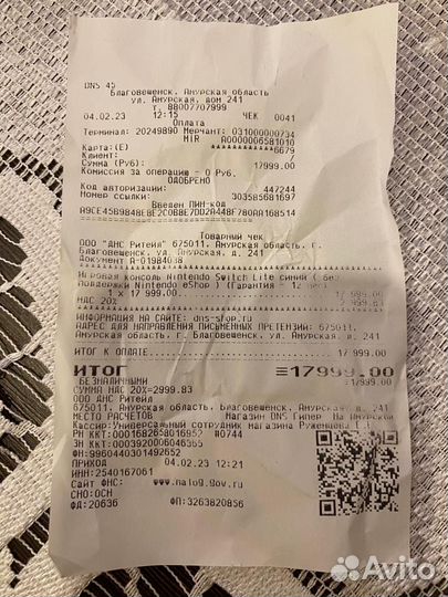 Nintendo switch lite