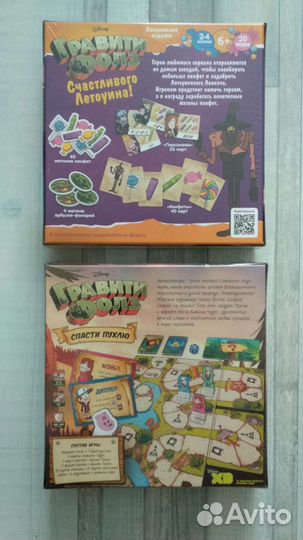 Настольная игра Корова 006, др 270-920