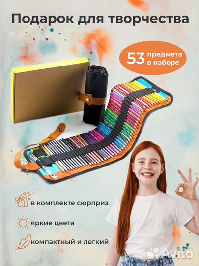 Инфографика для маркетплейсов