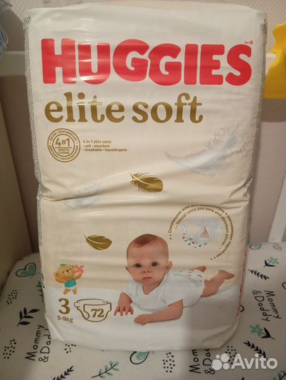 Подгузники