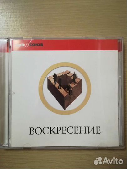 Музыкальные диски