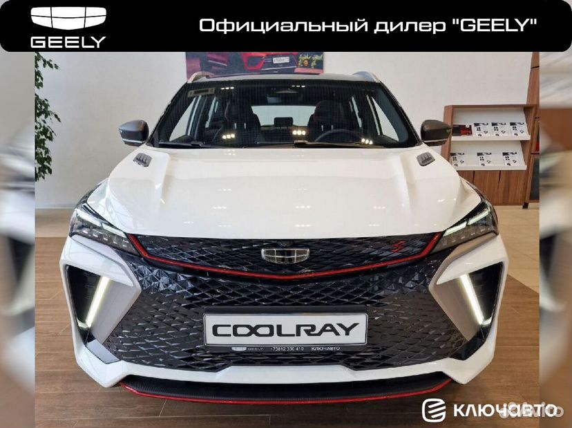 Geely Coolray 1.5 AMT, 2024