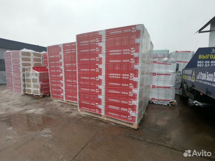 Rockwool фасад оптима 50 мм