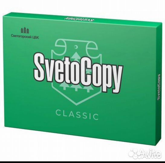 Бумага svetocopy