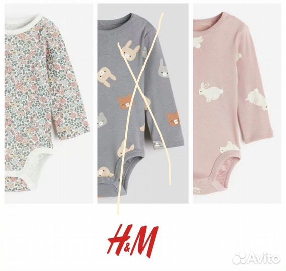 Новые боди с длинным рукавом HM (74,80)