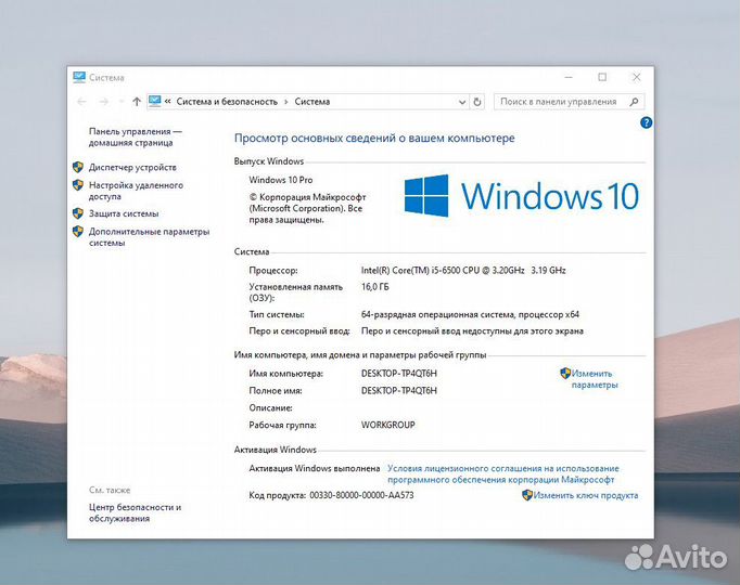 Игровой пк i5-6500 gtx1050ti ssd256 hdd500