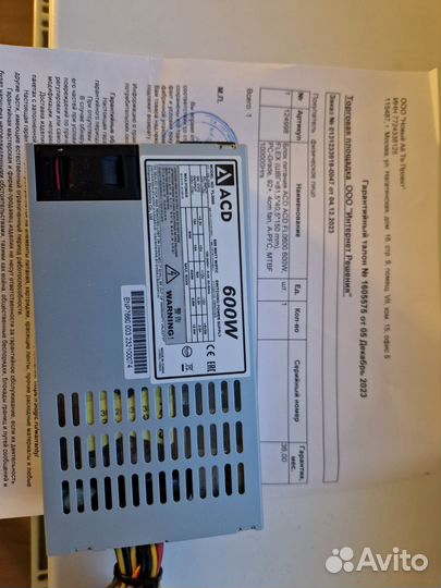 Блок питания flex atx 600w ACD FL0600