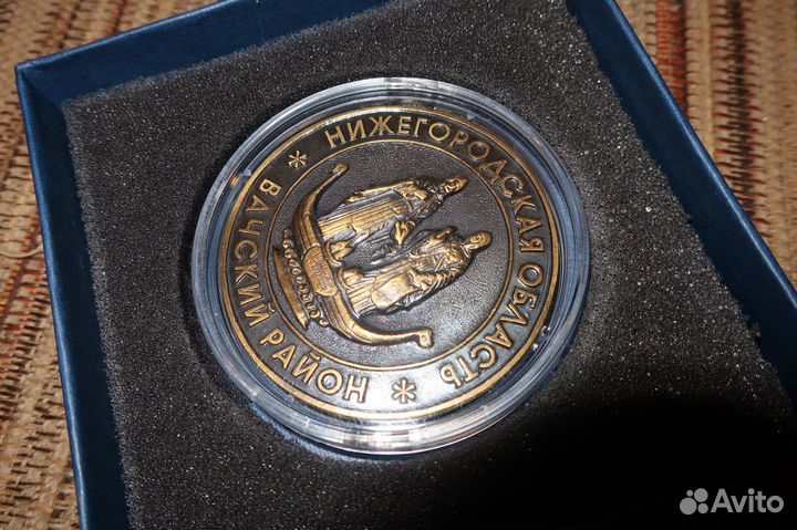 Настольная медаль Пётр и Февронья.Вачский р-он