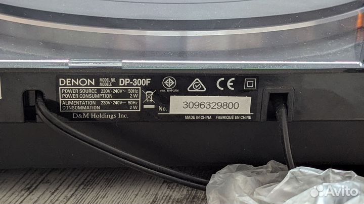 Проигрыватель винила