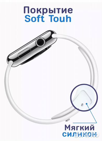 Ремешок для Apple Watch 38 40 41