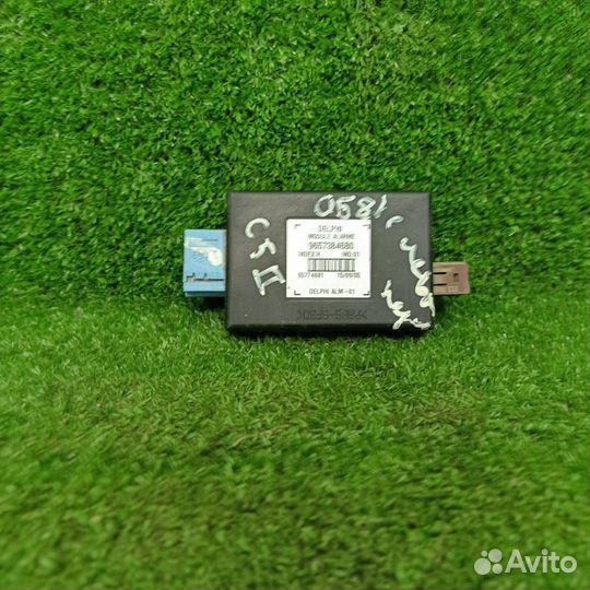 Блок управления сигнализацией Citroen C5 рест