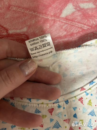 Хлопковые сорочки 46-48