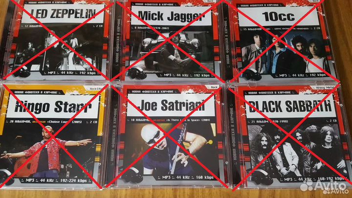 Cd-Dvd (Mp3) Музыкальные диски