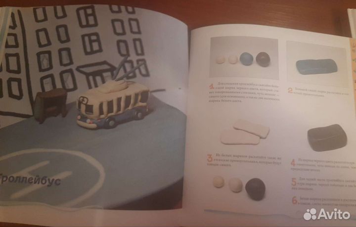 Книги для детей