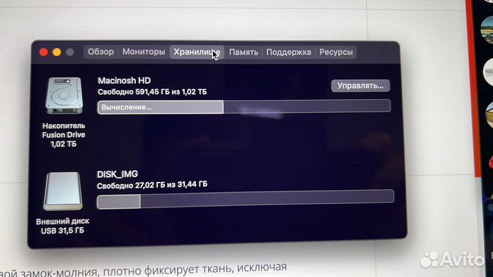 Apple iMac 27 Retina 5k