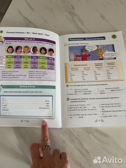 Грамматика английского языка Round-Up