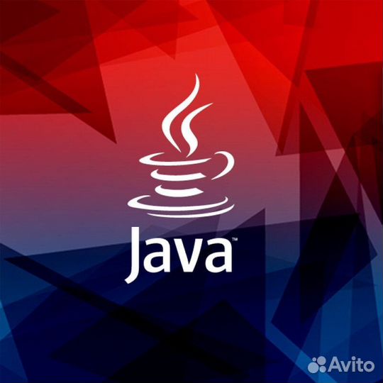 Репетитор java