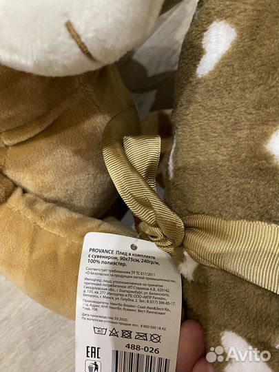 Детские игрушки, вещи новые