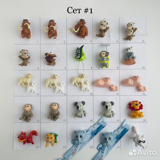 Киндеры принцессы, парк ледникового периода, слоны