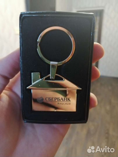 Брелок для ключей