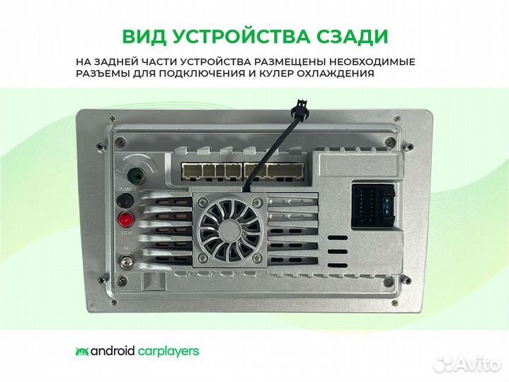 Магнитола android 4.32 Toyota Venza 2009-2017